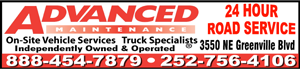 Advanced Maintenance logo
